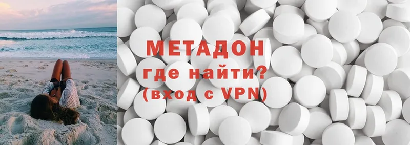 МЕТАДОН methadone  дарнет шоп  Ленск 